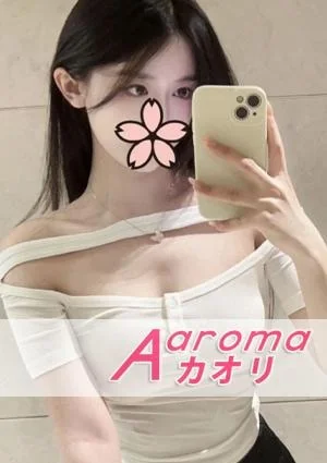 Aaromaカオリの店舗画像