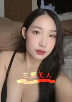 三鷹美人の店舗画像