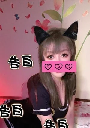 告白の店舗画像