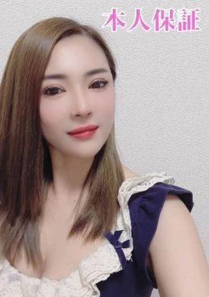 華月（台湾熟女）