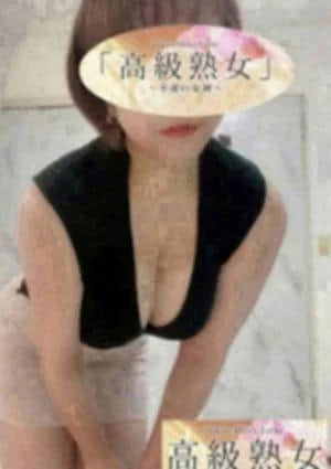 東京目黒 高級セレブ熟女 品川ルーム