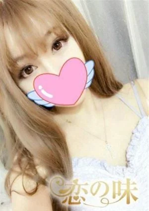 恋の味
