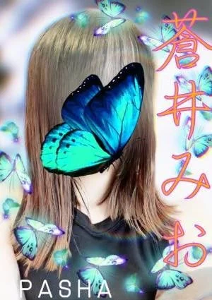 Pasha（パシャ）