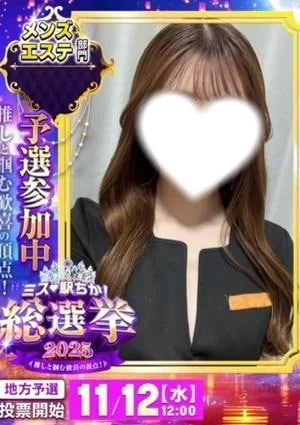 陽菜(ひな) Ｇランク