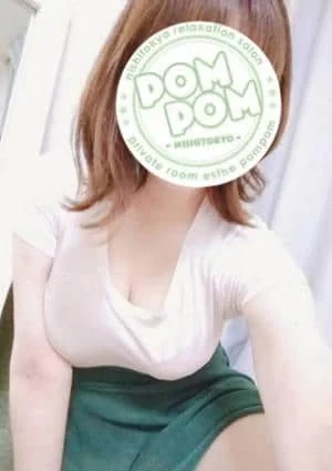 ポムポム 府中ルーム