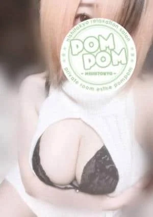 ポムポム 府中ルーム