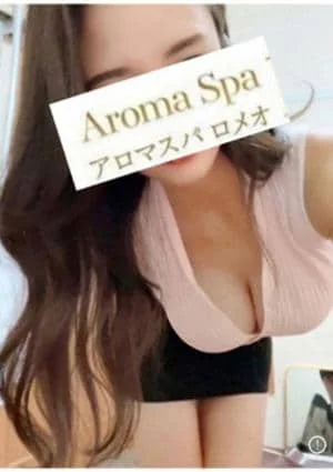 アロマスパROMEO～ロメオ～