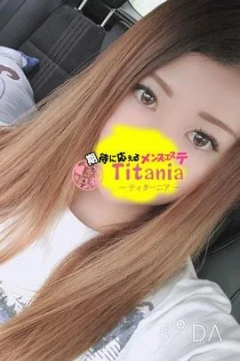 Titania（ティターニア）