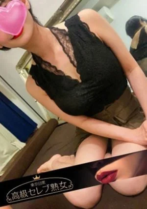 東京目黒 高級セレブ熟女 銀座ルーム