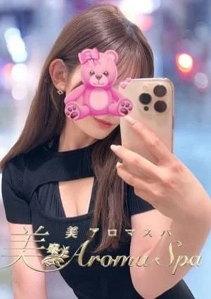 美 Aroma Spa 田町・芝公園店