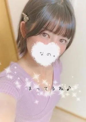 沼津・三島 Ann（アン）