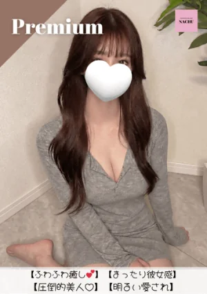 なちゅすぱ  柏ルーム