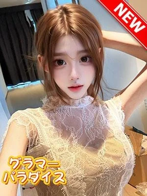 グラマーパラダイス