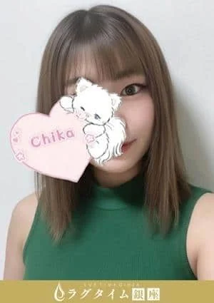 ラグタイム銀座～LuxuryTime～ 新橋ルーム