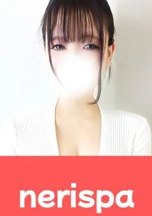 nerispa