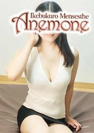 Anemone（アネモネ）の店舗画像