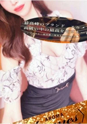 AROMA エルメス 西荻窪・阿佐ヶ谷ルームの店舗画像