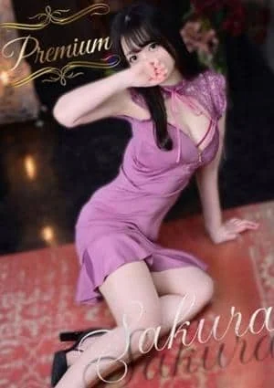 Sakura