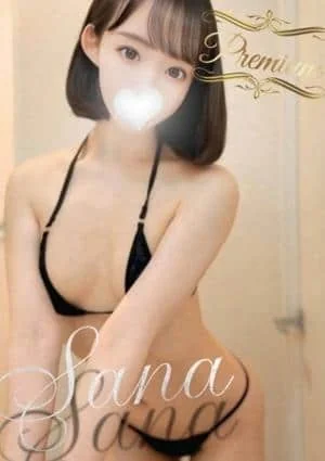 Sana