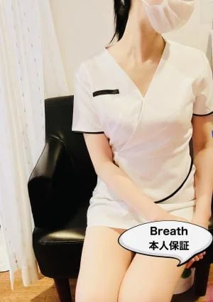 リラクゼーション Breath