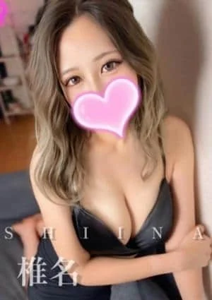 椎名❤️愛嬌抜群Fカップ❤️