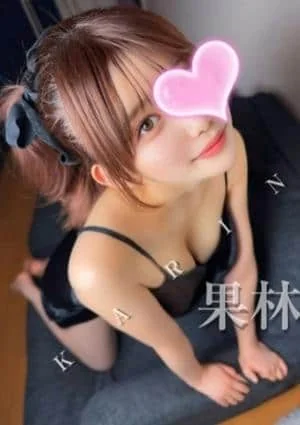 果林❤️絶対清楚