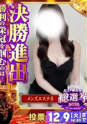 りりか 【プレミア】