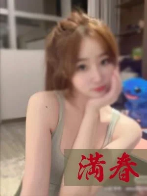 満春（マンシュン）