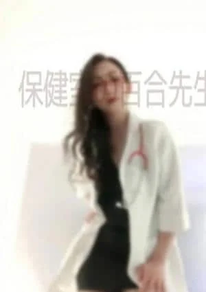 保健室の百合先生