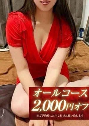 恵令奈-えれな-