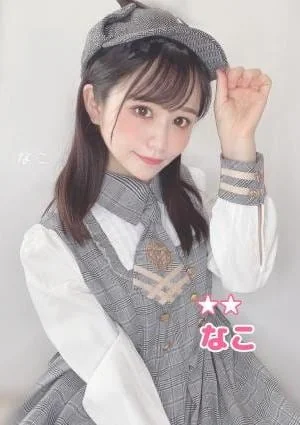 ちいさなエステ