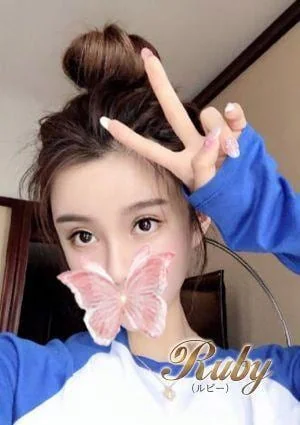 Ruby（ルビー）