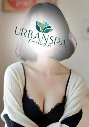 Urban Spa