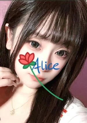 Alice～アリス～