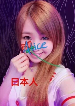 えりか（日本人）