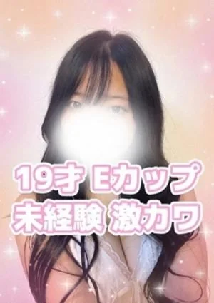 ひな(お名前検討中ちゃん)