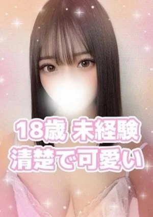 ミリア(体験入店)