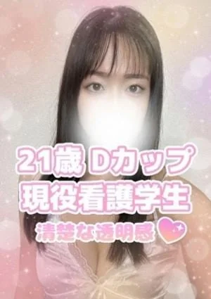 ココ(体験入店)