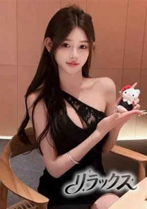 リラックスの店舗画像