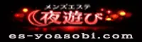 全国メンズエステ夜遊び 200x60